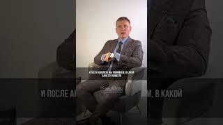 Какой банк выбрать для ипотеки? #shorts