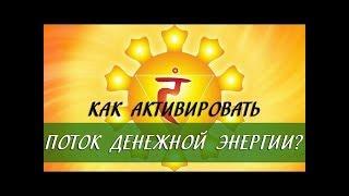 "Финансовый бизнес" Техники привлечения денег" -Виталий Совраченко