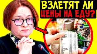 НЕКОТОРЫЕ БАНКИ ВЗВИНТИЛИ КУРС ДОЛЛАРА ДО 200 РУБЛЕЙ! ЖЁСТКИЕ САНКЦИИ США! ОТКАЗ МОСБИРЖИ ОТ ТОРГОВ!