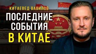 Почему русский бизнес не верит в Китай?О горьком опыте по выходу на китайский рынок, Николай Вавилов