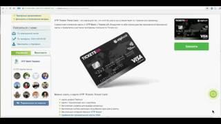 Банки Украины OTP Банк Credit cards