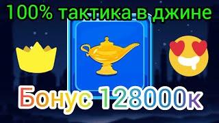 1XBET НОВАЯ СТРАТЕГИЯ НА ИГРУ ВОСТОЧНАЯ НОЧЬ, ИГРА EASTERN NIGHT на 1ХБЕТ, ПРОМОКОД В 2021-2022 году