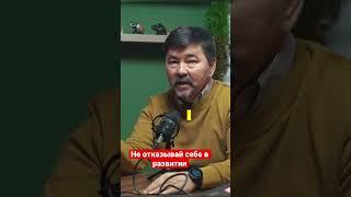 САМЫЙ ОСНОВНОЙ РЕСУРС КОТОРЫЙ ВЫ ДОЛЖНЫ РАСПАКОВАТЬ ЭТО МОЗГ| МАРГУЛАН СЕЙСЕМБАЕВ#мотивация #бизнес