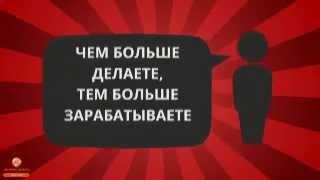 работа в интернете для инвалидов