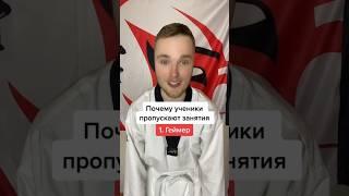 Запись на онлайн тренировки в телеграм supertrener1 #shorts #дети #юмор