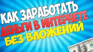 UNU.RU - ЗАРАБОТОК НА ПРОСТЫХ ЗАДАНИЯХ БЕЗ ВЛОЖЕНИЙ