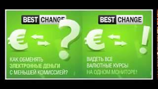 курс валют в банках геленджика на сегодня