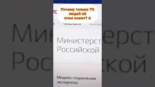 Заключи Социальный контракт через МФЦ на развитие бизнеса БЕЗВОЗМЕЗДНО!