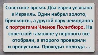 ✡️ Портреты Членов Политбюро! Еврейские Анекдоты! Анекдоты про Евреев! Выпуск #319