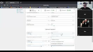 ЗАРАБАТЫВАЙТЕ С НАМИ БОЛЬШЕ! КАК? ПОКАЗЫВАЕМ!       Обучающий вебинар от banki.shop