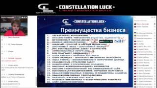 ПОЛНЫЙ ПРОЗРАЧНЫЙ И ЧЕСТНЫЙ БИЗНЕС!ОБЪЕДИНЯЕМСЯ в CL Corporation 23 05 2017