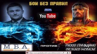 МБА Финанс vs Ярослав Юрьевич #17