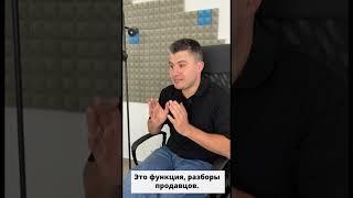 РОП в мыле, а результатов нет. Ссылка на видео про основной функционал РОП в  комментарии.