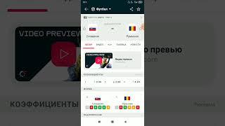 ЕВРО 2024 | ПРОГНОЗ | СЛОВАКИЯ БЕЛЬГИЯ ⚽⚽⚽ #топ #футбол #football