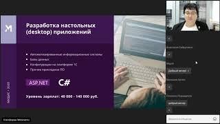 Высшее образование  Бизнес-информатика,  Прикладная информатика