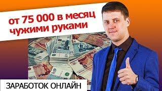 обучение заработку +на рекламе