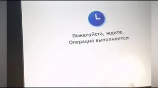 Что с нас считывает #Сбербанк ? Зачем тебе столько #камер  #банкомат #Сбер?