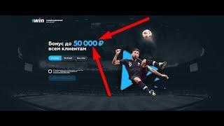 Http 1Win Ставки +На Спорт Онлайн