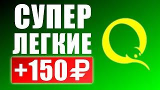 Как заработать без вложений денег и знаний. Простейший заработок в интернете без вложений