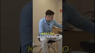 Заказ мебели из Китая и начало бизнеса Константина #ШкредНиколай #МебельИзКитая #shkred #shorts