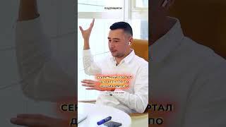 Для быстрых продаж #дубай #зайцман #shortsvideo #shorts #шортс #дубай #портал #продажи #инвестор