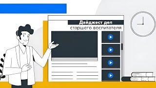 ⚡Главное в июне ⚡– летняя работа с детьми по ФОП ДО и методическая поддержка педагогов