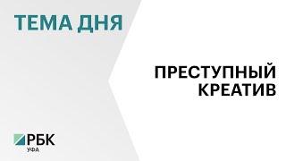 Банк России сообщил о новой схеме хищения денег с помощью QR-кода