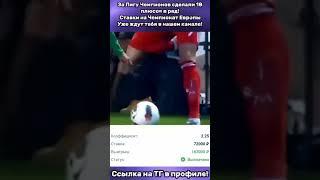 Как делать ставки на спорт и выигрывать стабильно