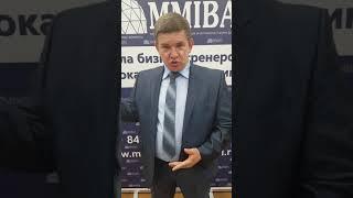 Школа бизнес-тренеров Молоканова и Сикирина. www.molokanov-school.ru  Сергей Сикирин TOP TRAINERS