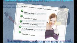 Лайт Бизнес Маркетинг - короткая презентация.wmv