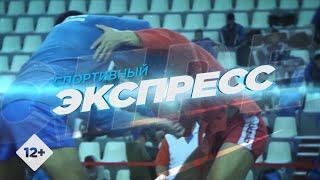 Зимние сельские спортивные игры | Спортивный экспресс