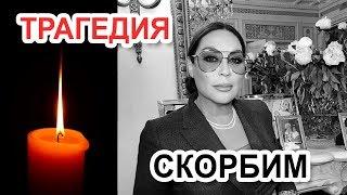 СКОНЧАЛАСЬ ИЗВЕСТНАЯ БИЗНЕС ЛЕДИ РОССИИ ⍟ АЛЛА ВЕРБЕР ⍟