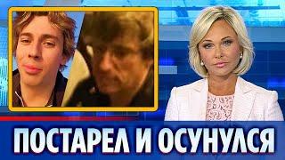 Максим Галкин заметно осунулся после побега из России || Новости Шоу-Бизнеса Сегодня