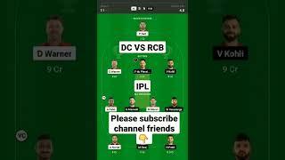 dc vs rcb dream11 prediction | dc vs rcb dream11 prediction today | dc vs rcb dream11 team today