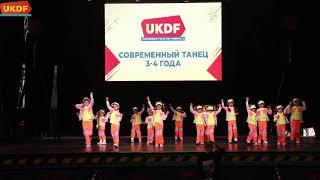 Физкульт привет Решетько Оксана Ukrainian Kids Dance Festival 2021