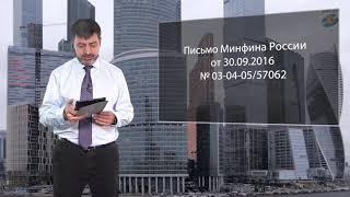 Бухгалтерский вестник ИРСОТ 186. Дополнительная компенсация работнику за досрочное увольнение