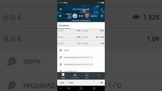 Пенальти 1xbet FIFA  стратегия: Забьет пенальти:да