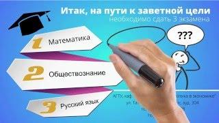 Бизнес-информатика в АГТУ