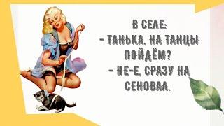 Сборник смешных анекдотов! Приколы! Позитив! Юмор дня!