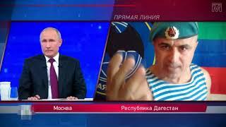 Путин В ШОКЕ! Мужик ИЗ ВДВ высказал ему ВСЮ ПРАВДУ в лицо