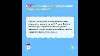 Улан Илишкин, заместитель председателя правления Росбанка, член правления