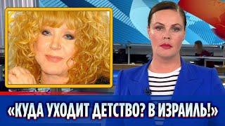 Алла Пугачева высмеяла эмиграцию собственных детей || Новости Шоу-Бизнеса Сегодня