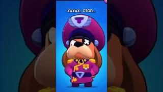 Гавс рекламирует Т-Банк?! #мем #brawlstars #brawl #бравлстарс #бравл #рек #рекомендации