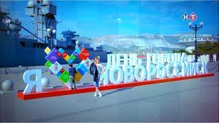 День города Наталья Багбударян — Бизнес-центр "Море"