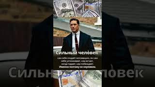 #жизнь #мир #смысл #цитаты #деньги #доход #бизнес #2021 #businessonline