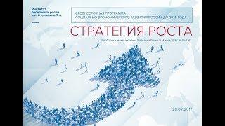 Российский бизнес расправляет плечи, но сильной политике нужна сильная, свободная экономика