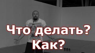 VLOG Ответы подписчикам: А что после тренировки? Перетренированность? Обучающие видео? Год спорта 22