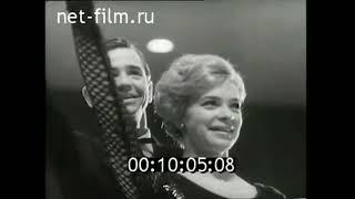 Советский спорт № 1 Для Вас, юные… Турнир боксеров    и др  1968г