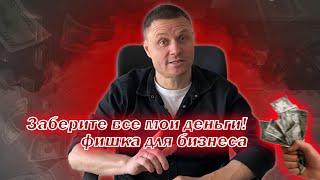 4  Бизнес-интуиция, или зачем предпринимателям уметь чувствовать