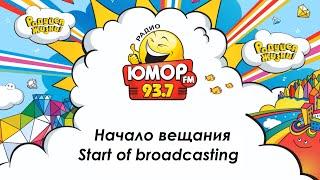 Старт "Юмор FM" в Минске/Start "Yumor FM" in Minsk